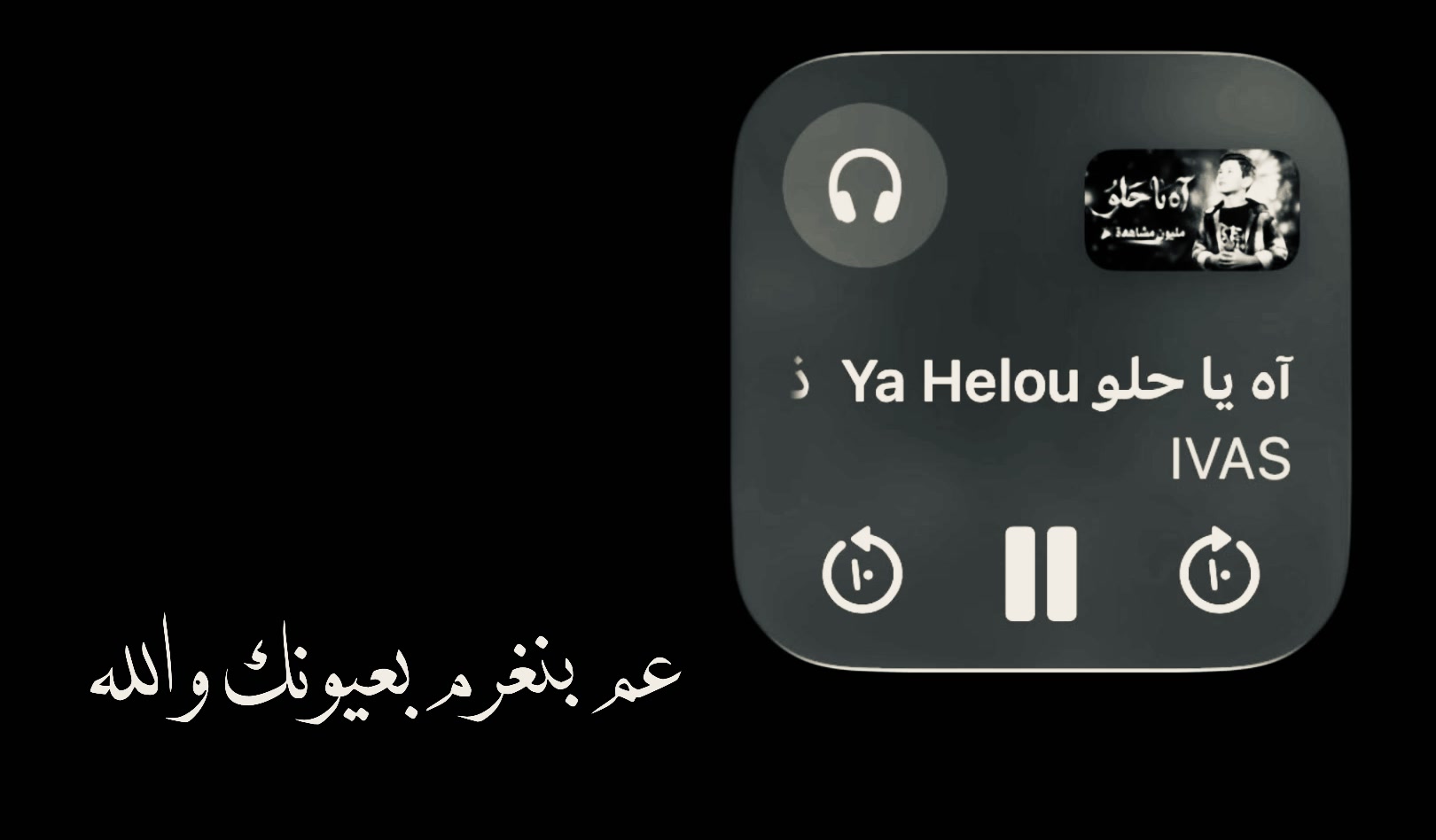 @عـافــيـت؟