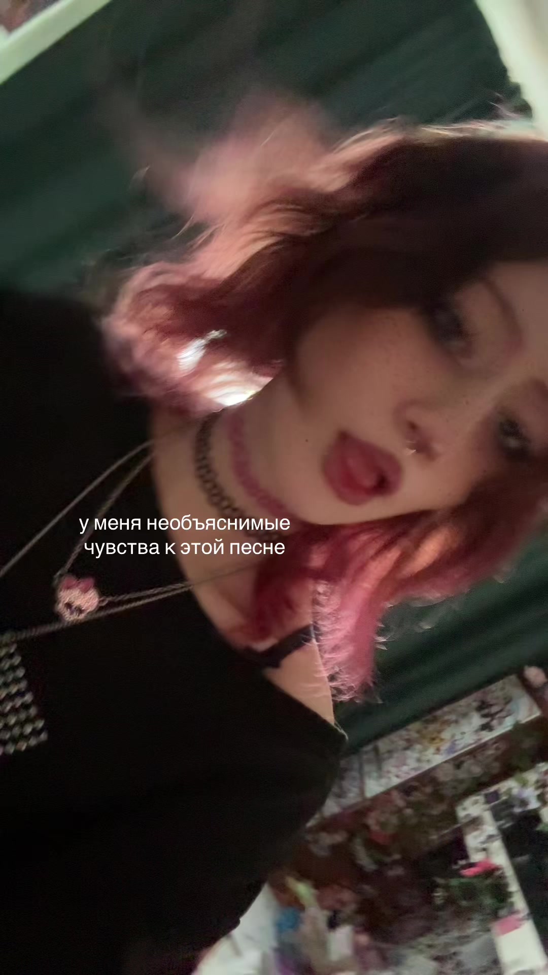 @мисаки?