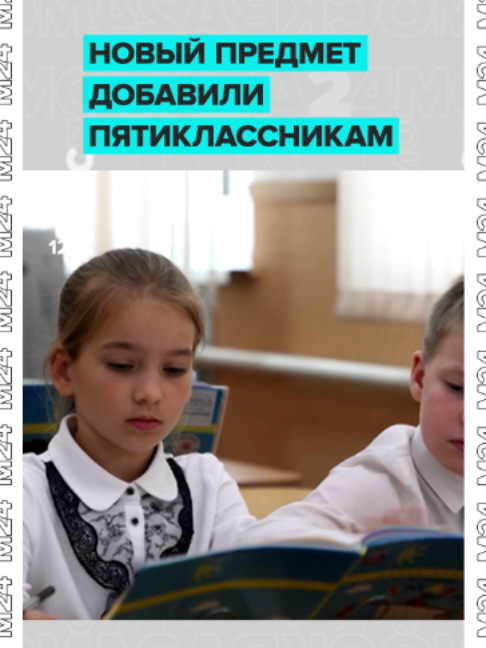 @Москва 24