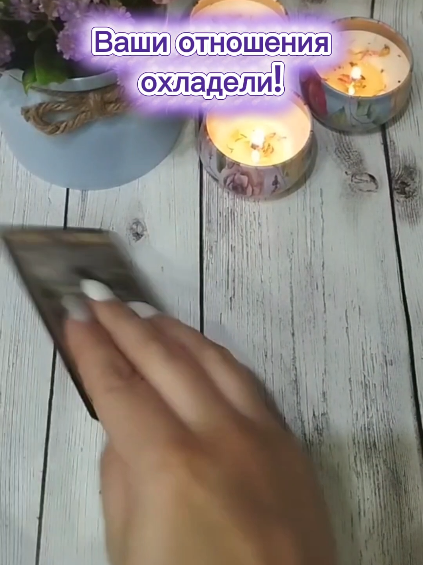 @ГАЛИНА ТАРОЛОГ🌙
