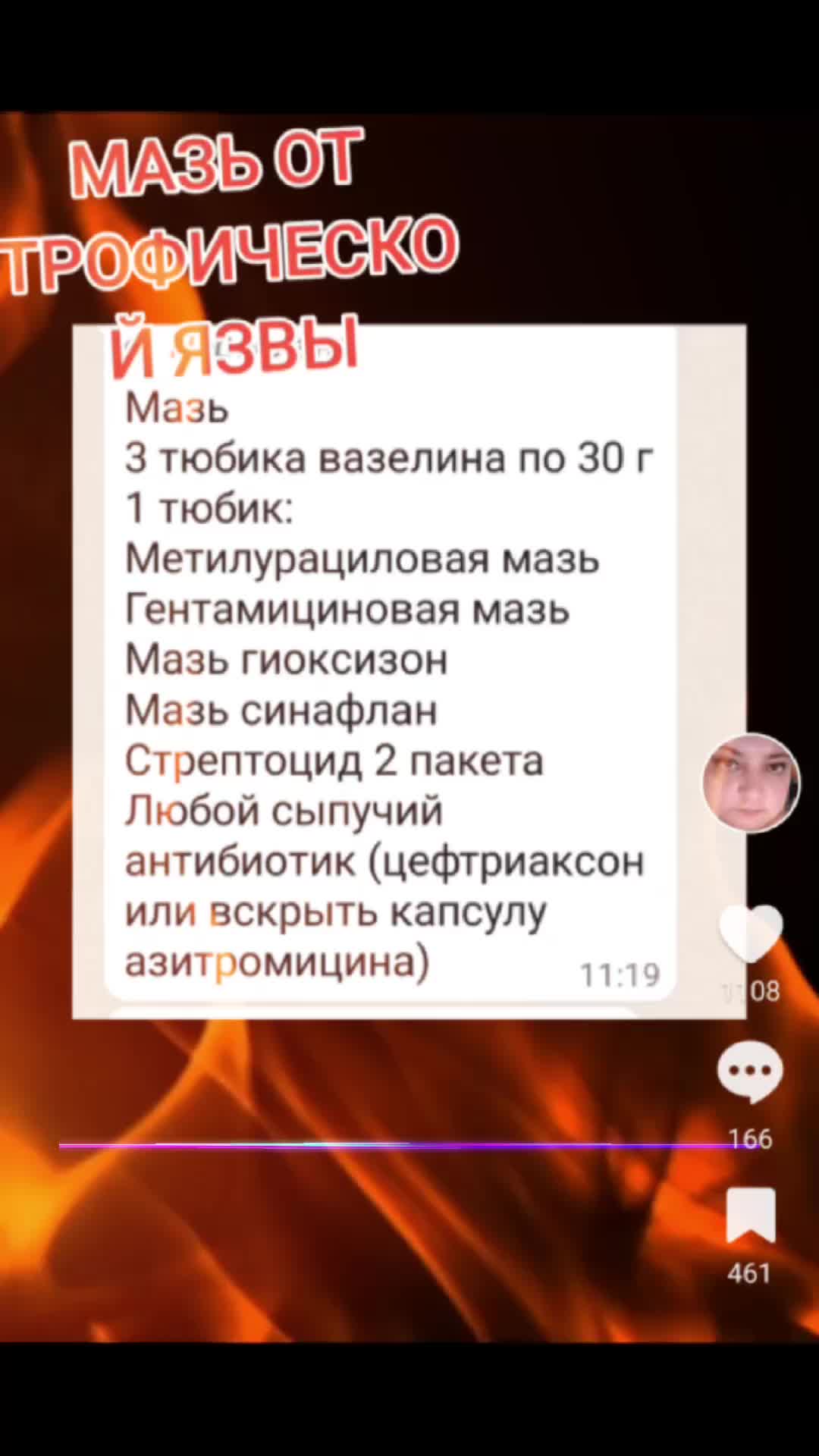 @✌️БЕЛЯШЕВНА-🇷🇺67rus🇷🇺💓✌️