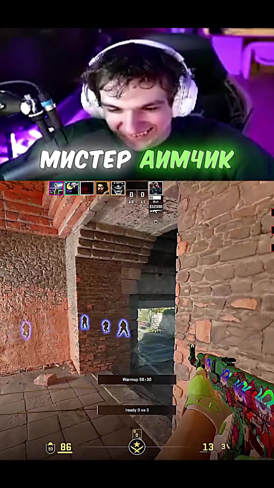 @Био Твича