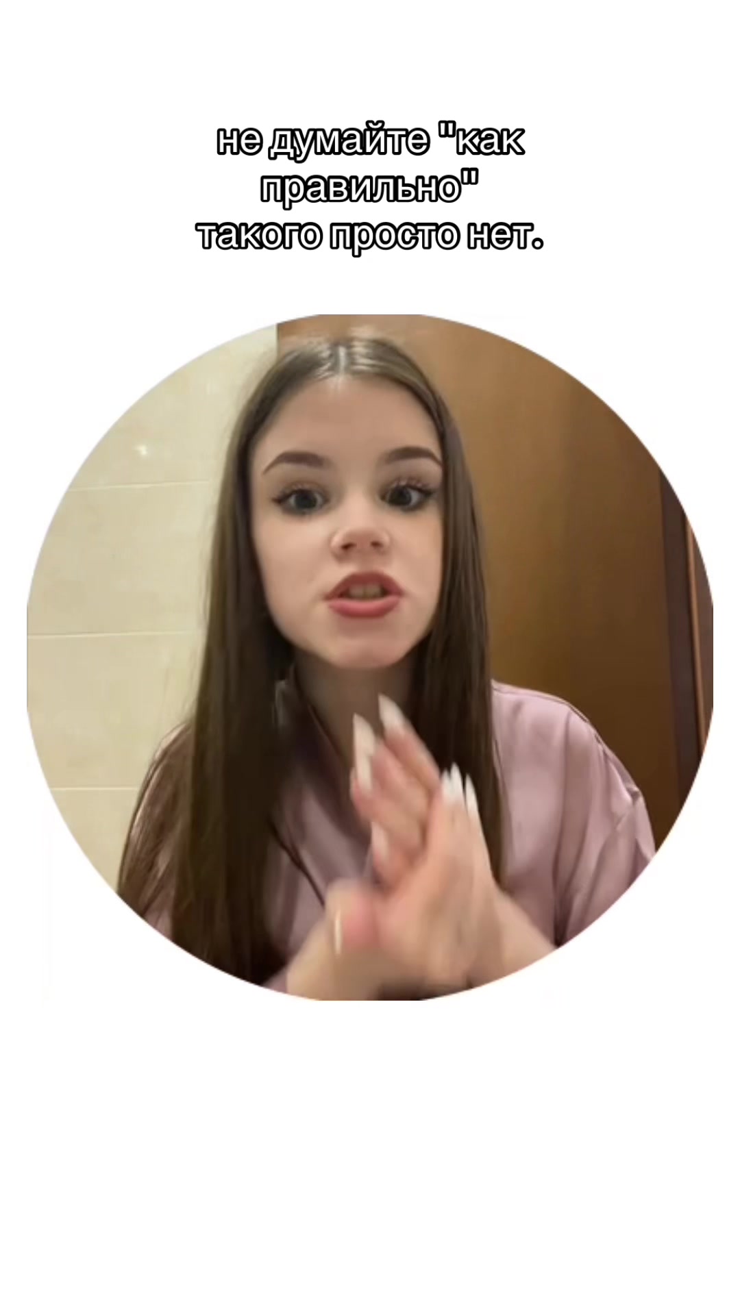 @Кристина Васильева