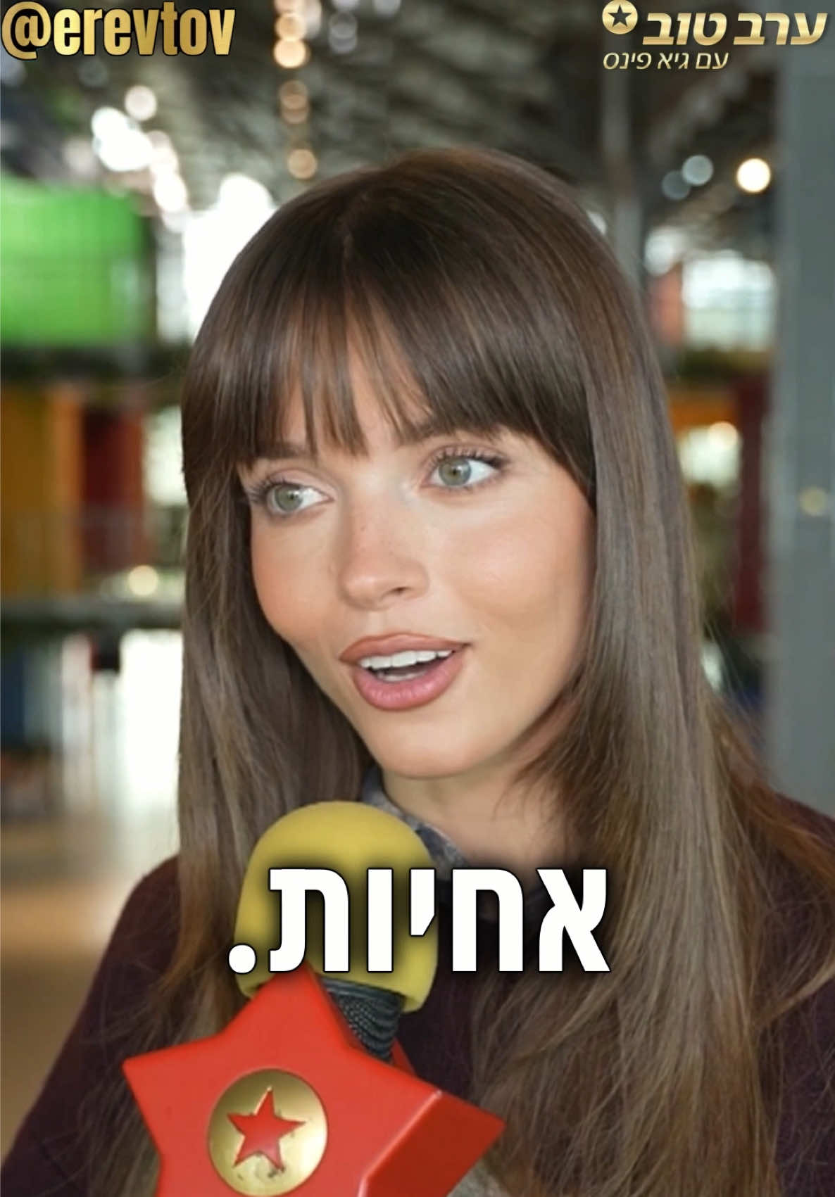 @Erevtov