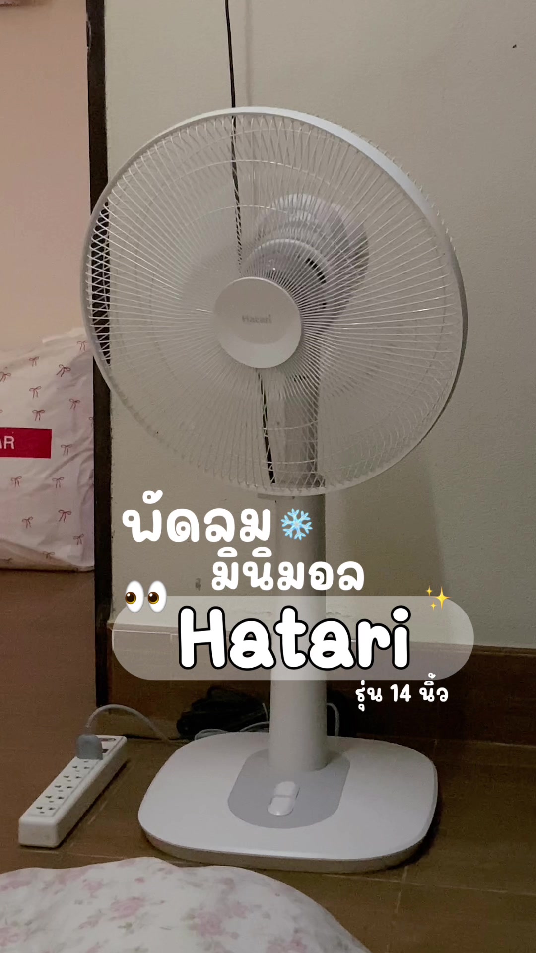 @พีชชี่ชอบกินมัทฉะ🍵