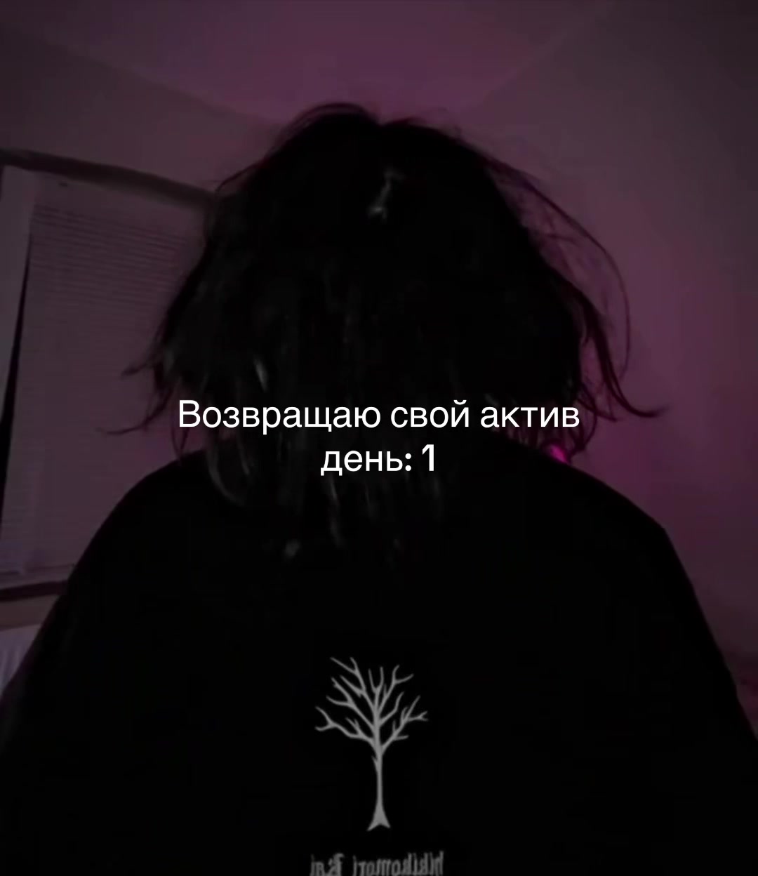 @Рик
