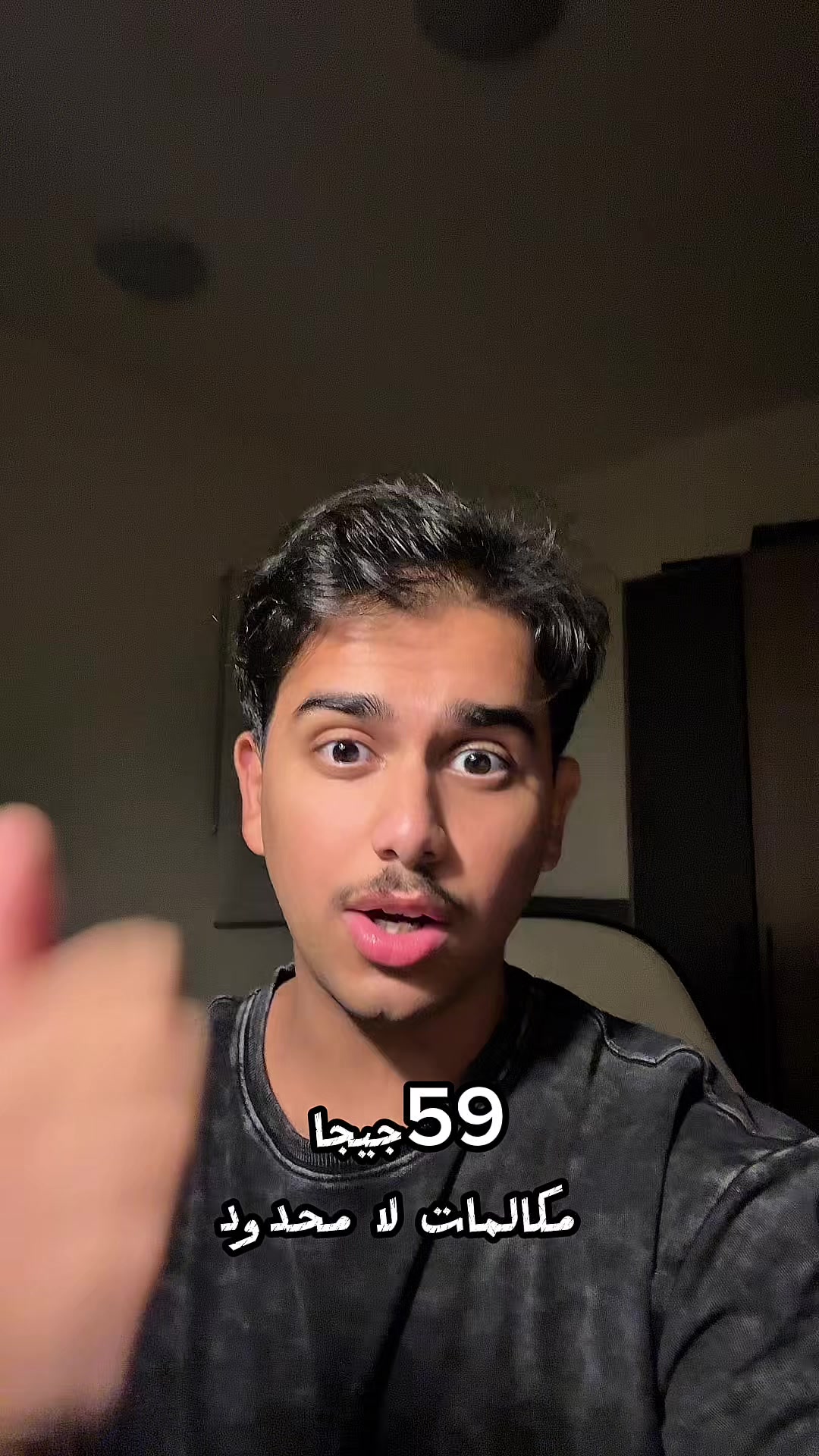 @ابو حميد | محمد