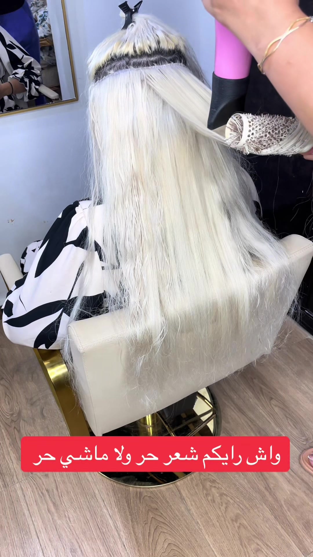 @jahida esthétique alger