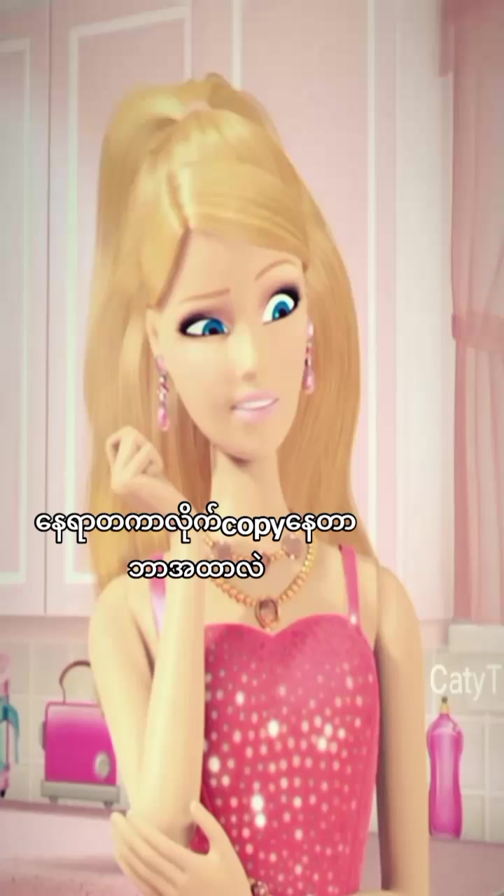 @Sky