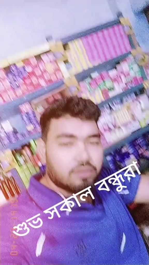@জীবন থেকে হারিয়ে গেছে