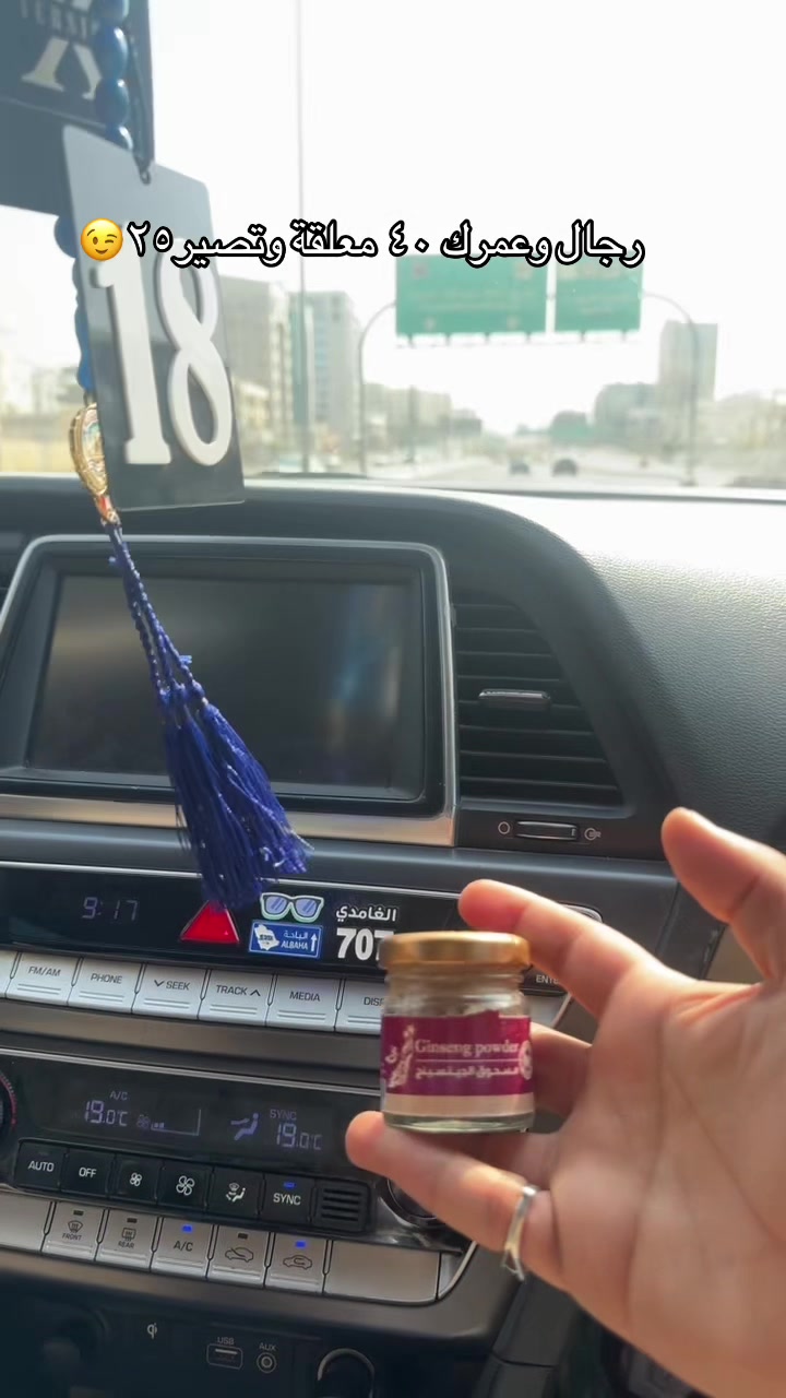@رجل الساموراي