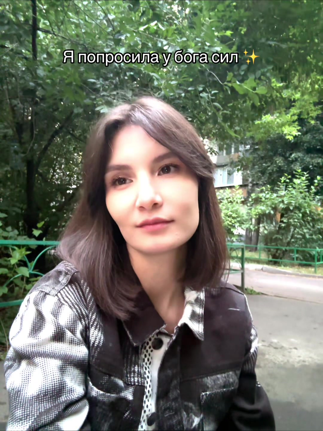@Алинаааа🤪