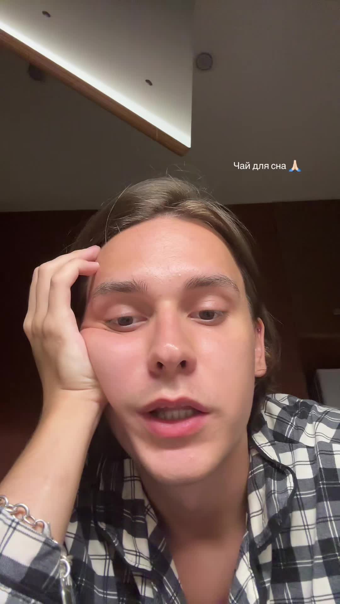 @ярослав эимнес