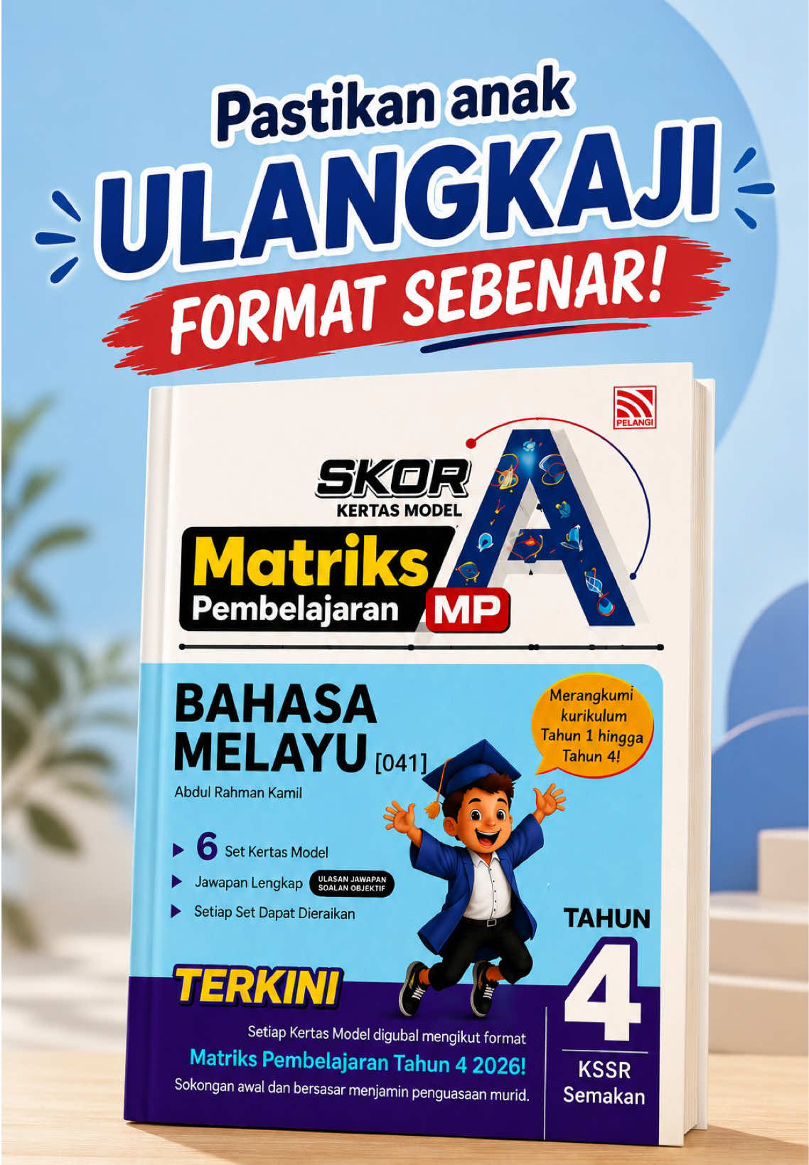 @Unihon Bookstore
