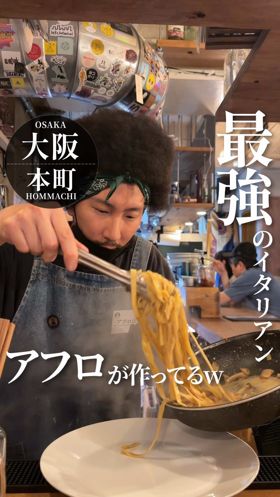 @たけ【最強大阪グルメ】