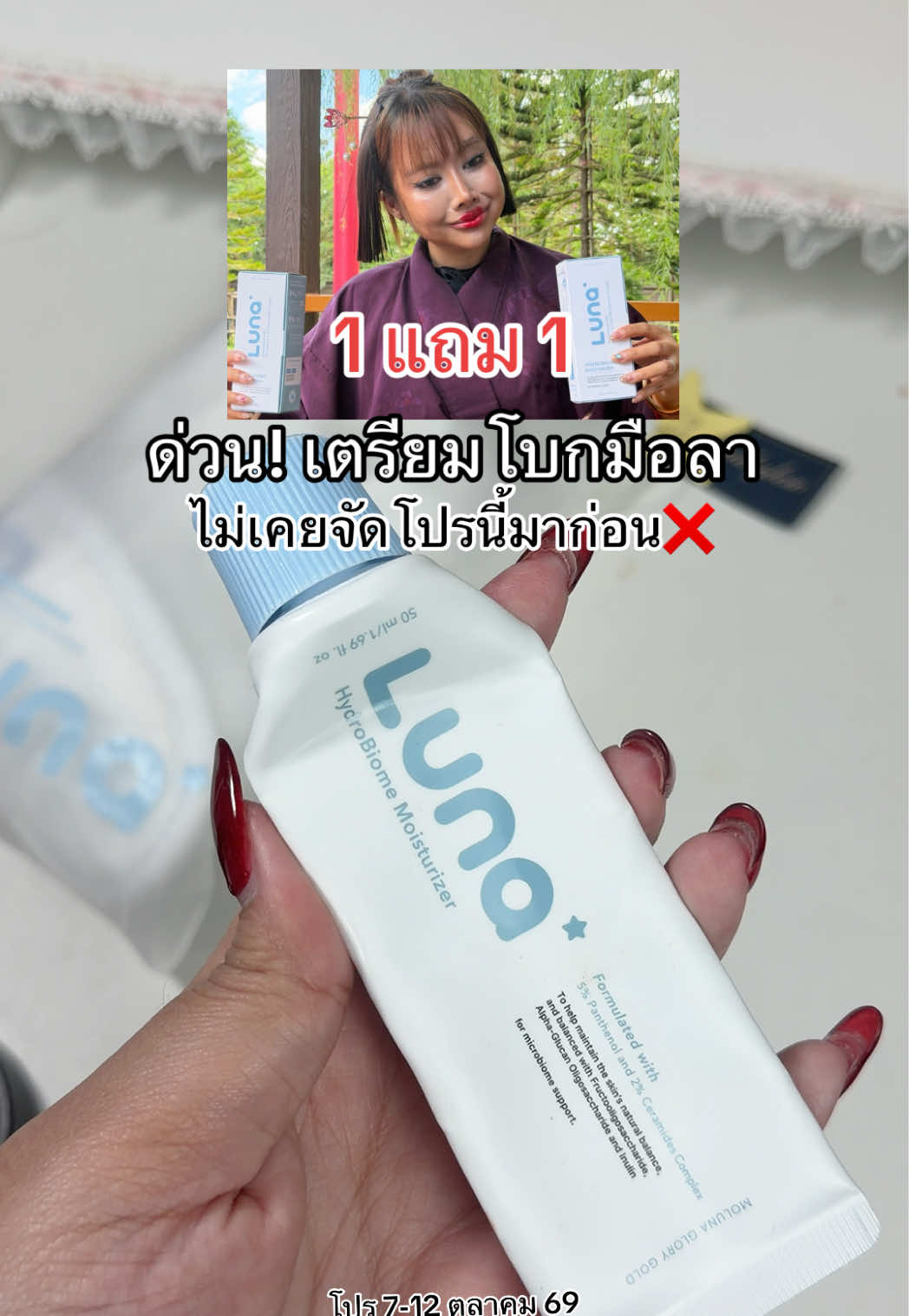 @บอบอไอเลิฟช็อค🍫