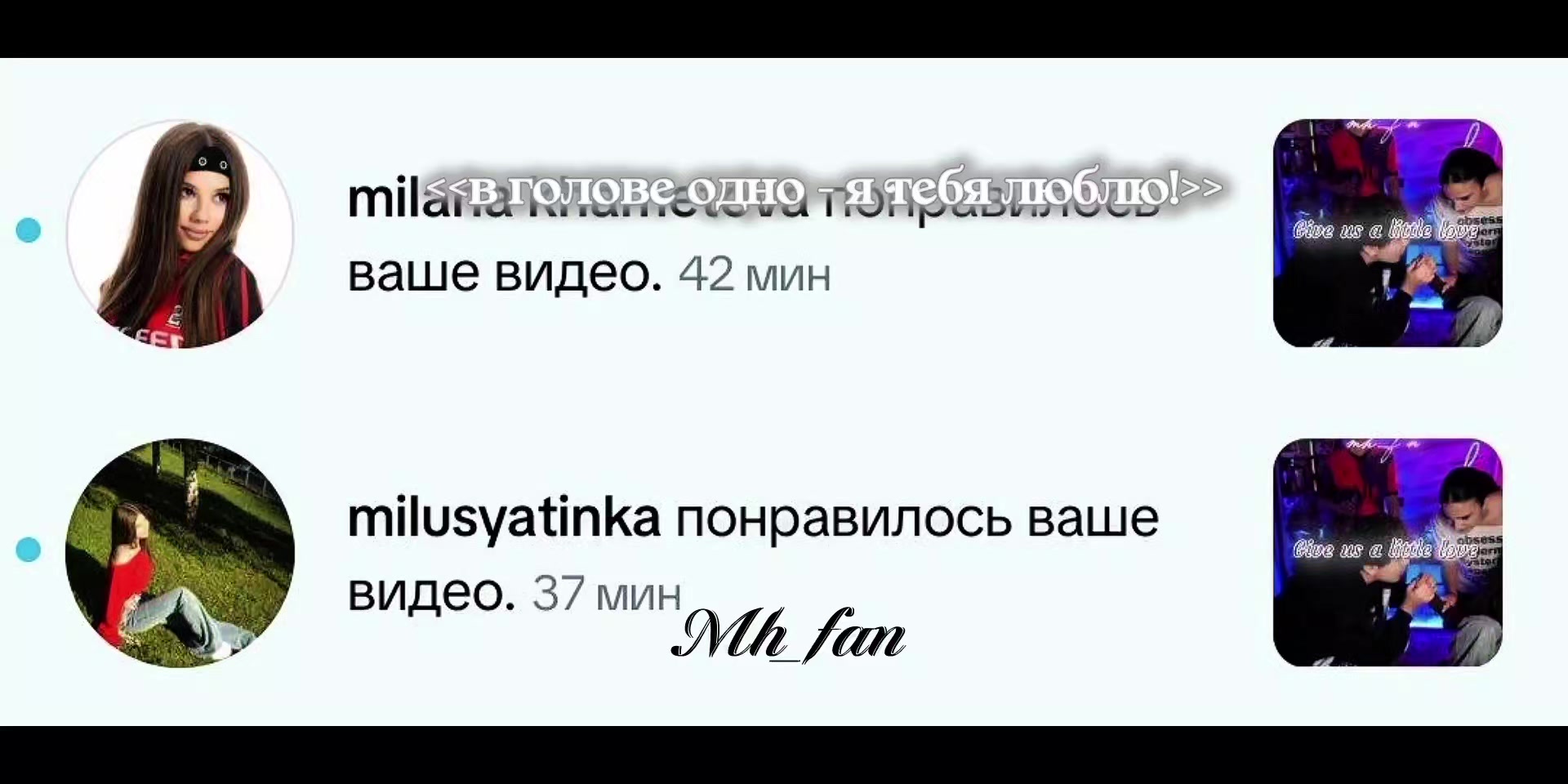 @mh_fan