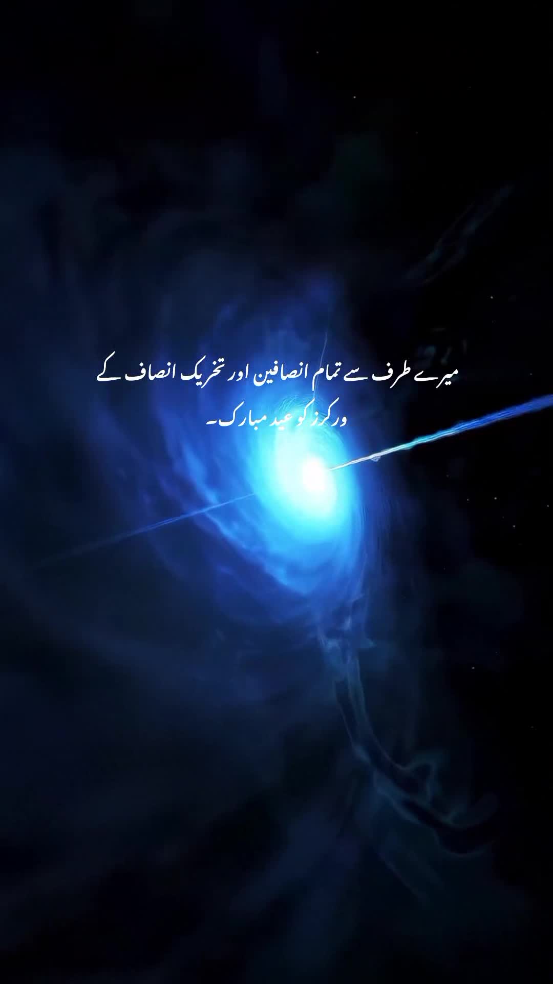 @قیدی نمبر 804