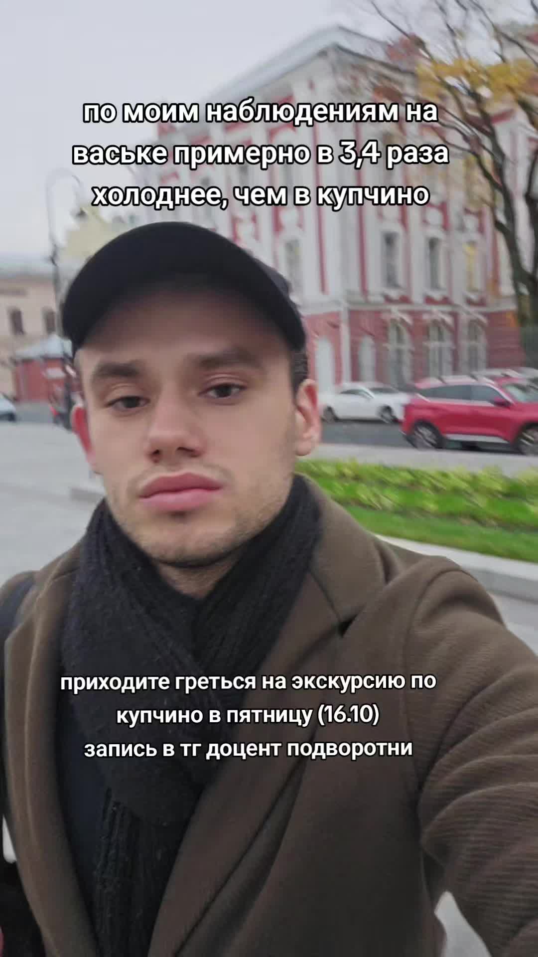 @пассионарный толчок