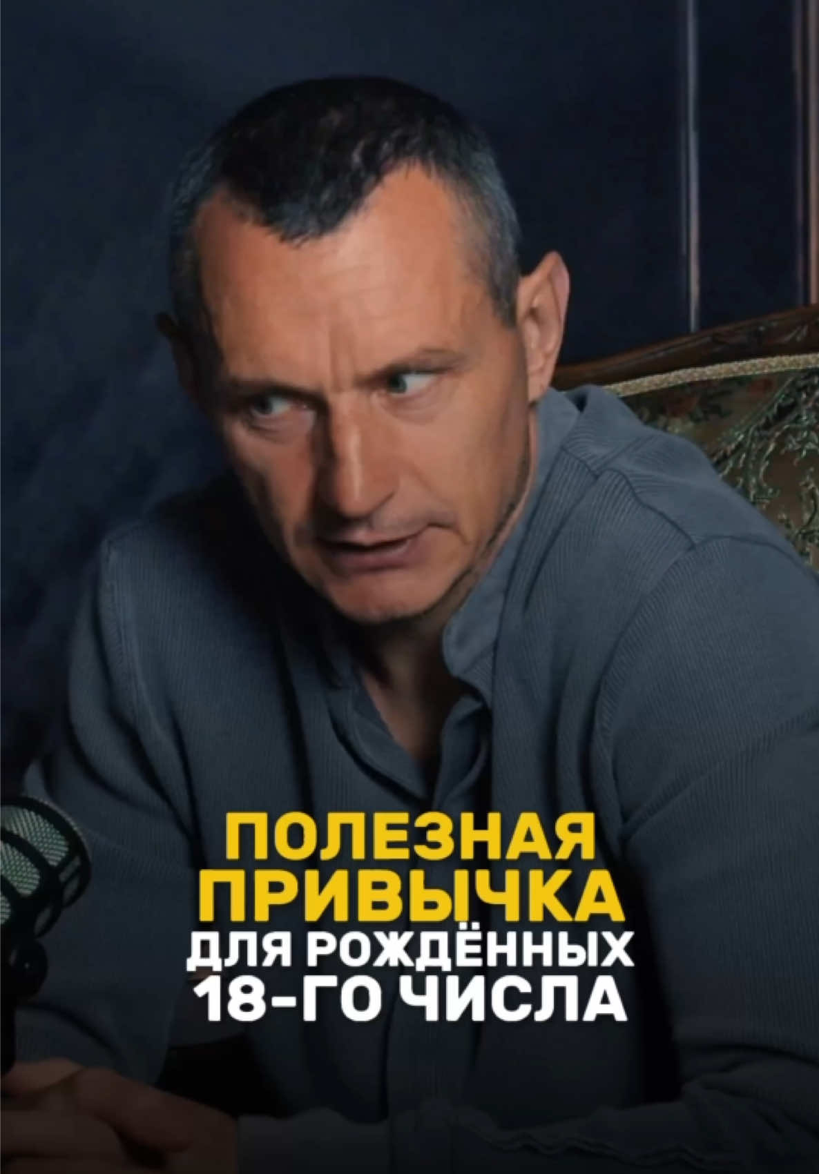 @НУМЕРОЛОГ АЛЕКСЕЙ КАПУСТИН