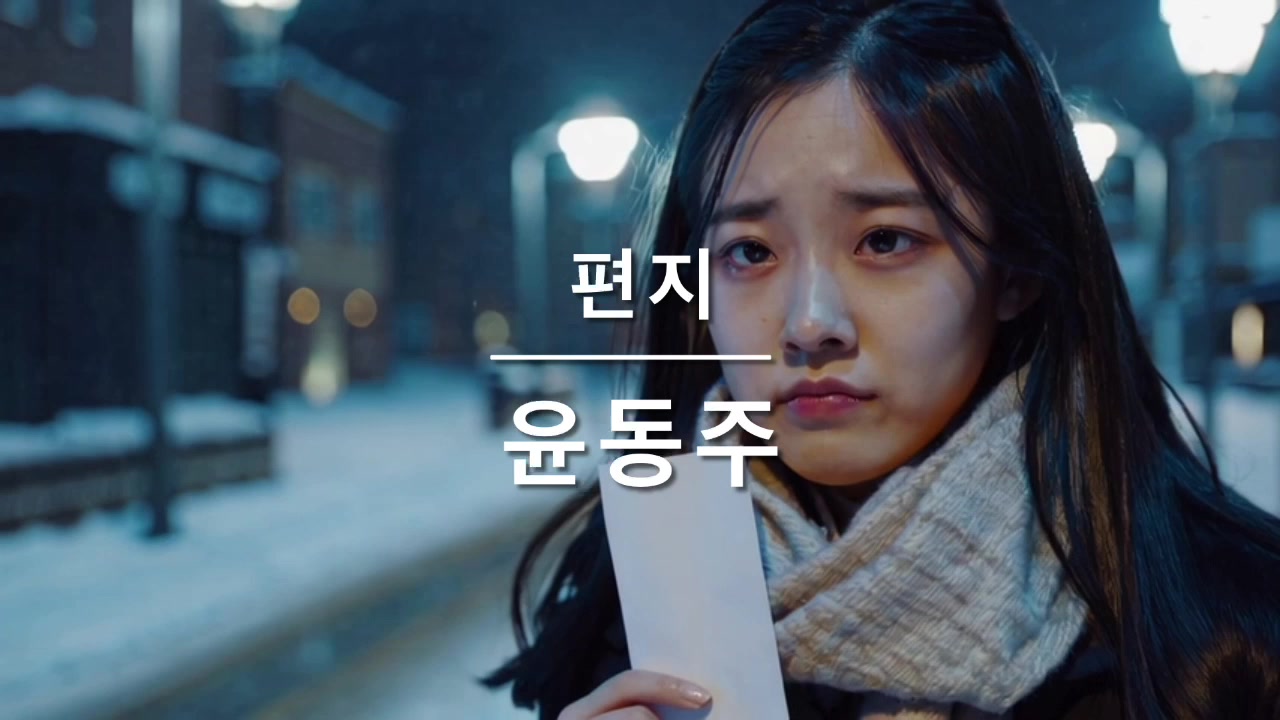 @시노래 연금술사