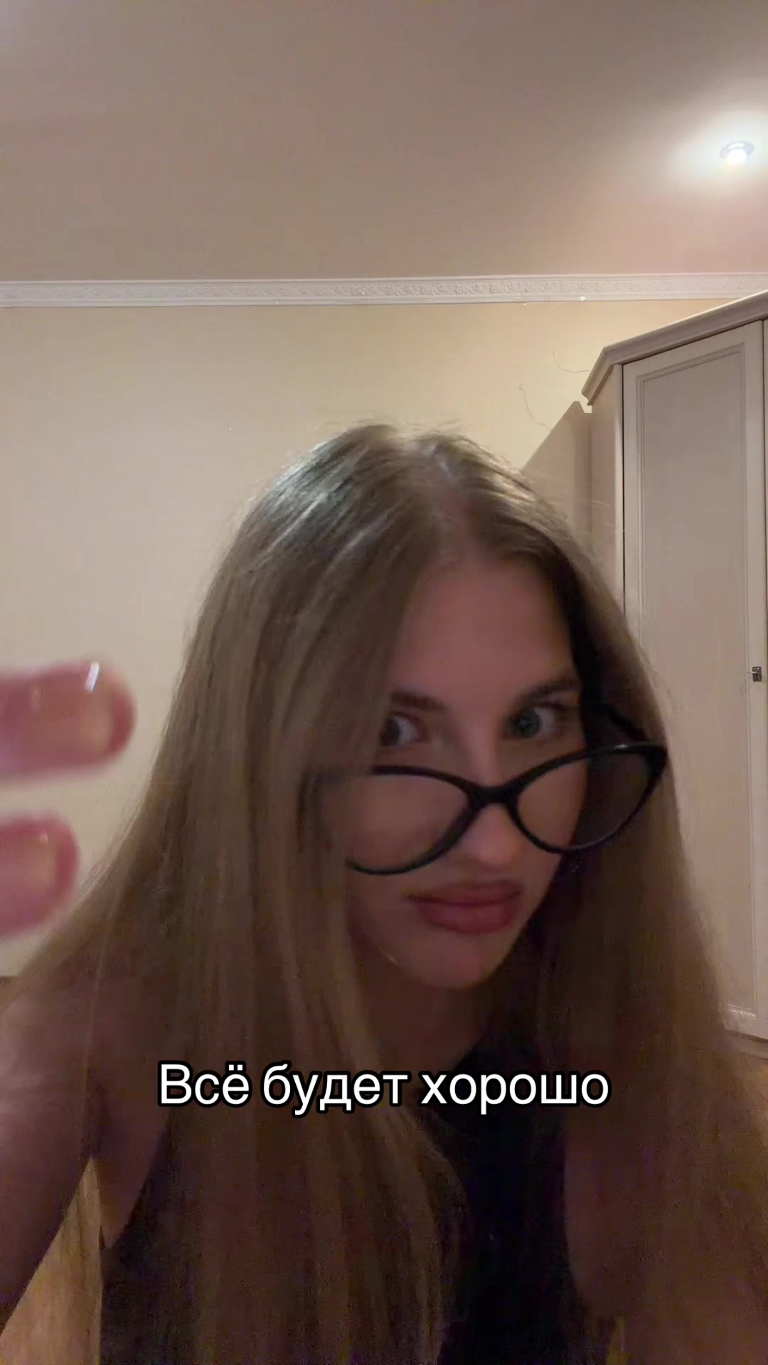 @Blondinka