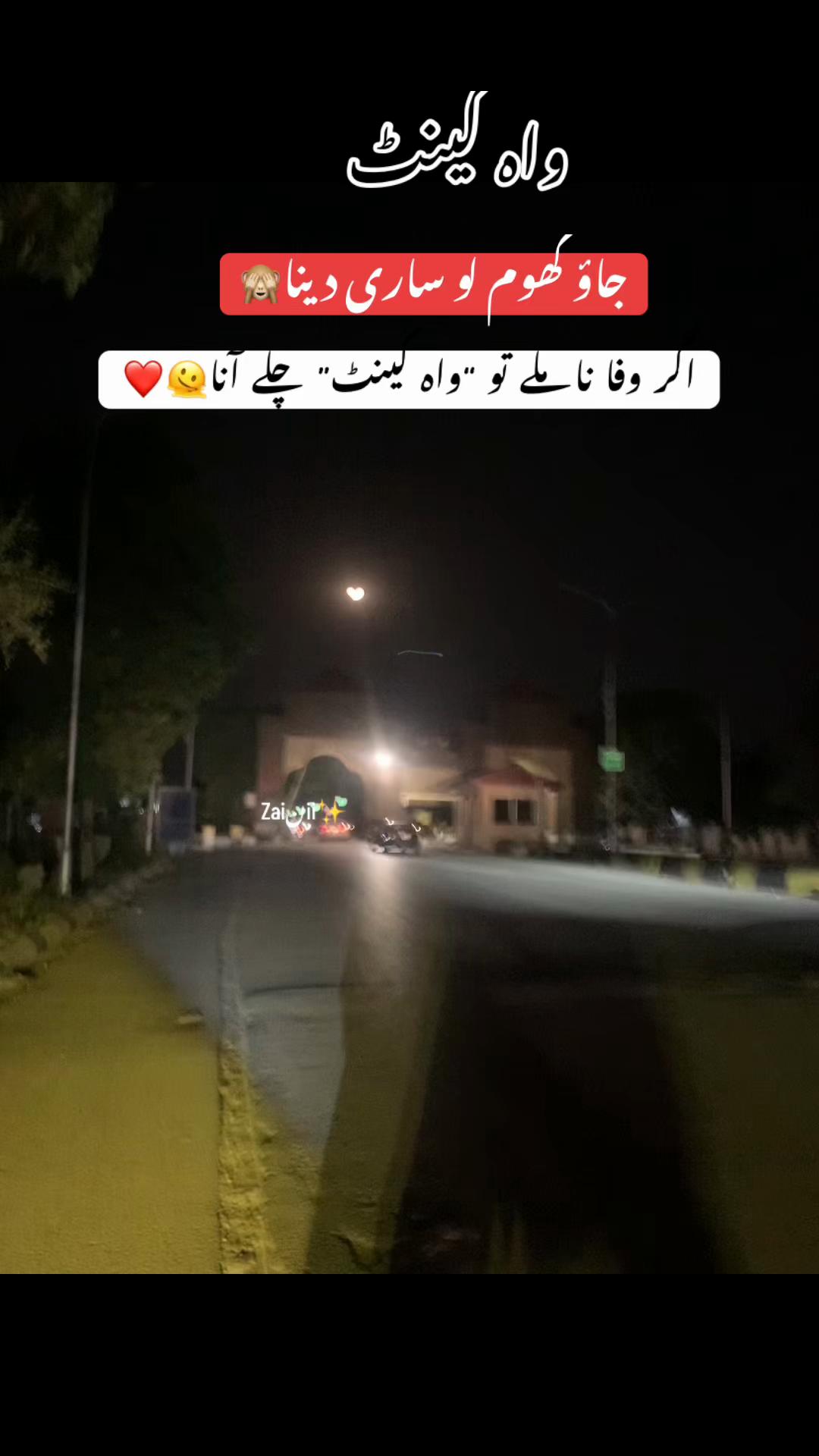 @جانی❣️z