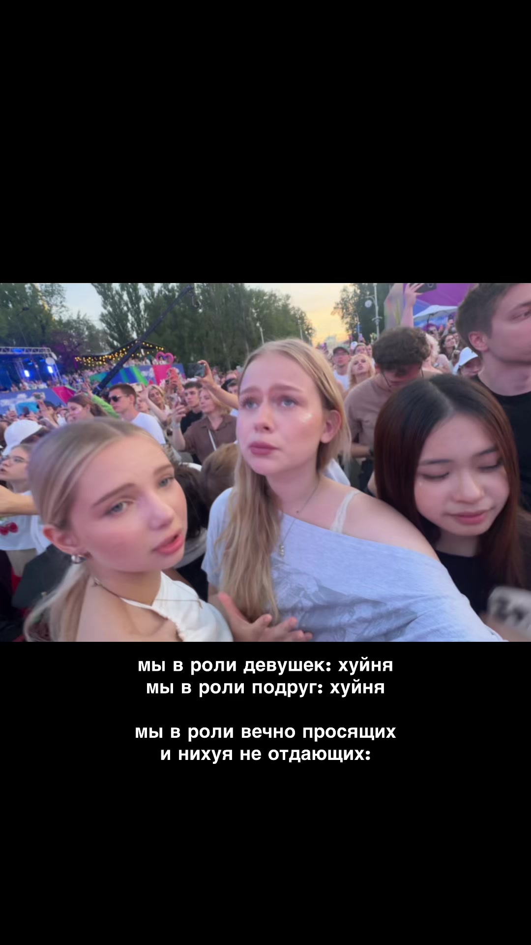 @насюшка
