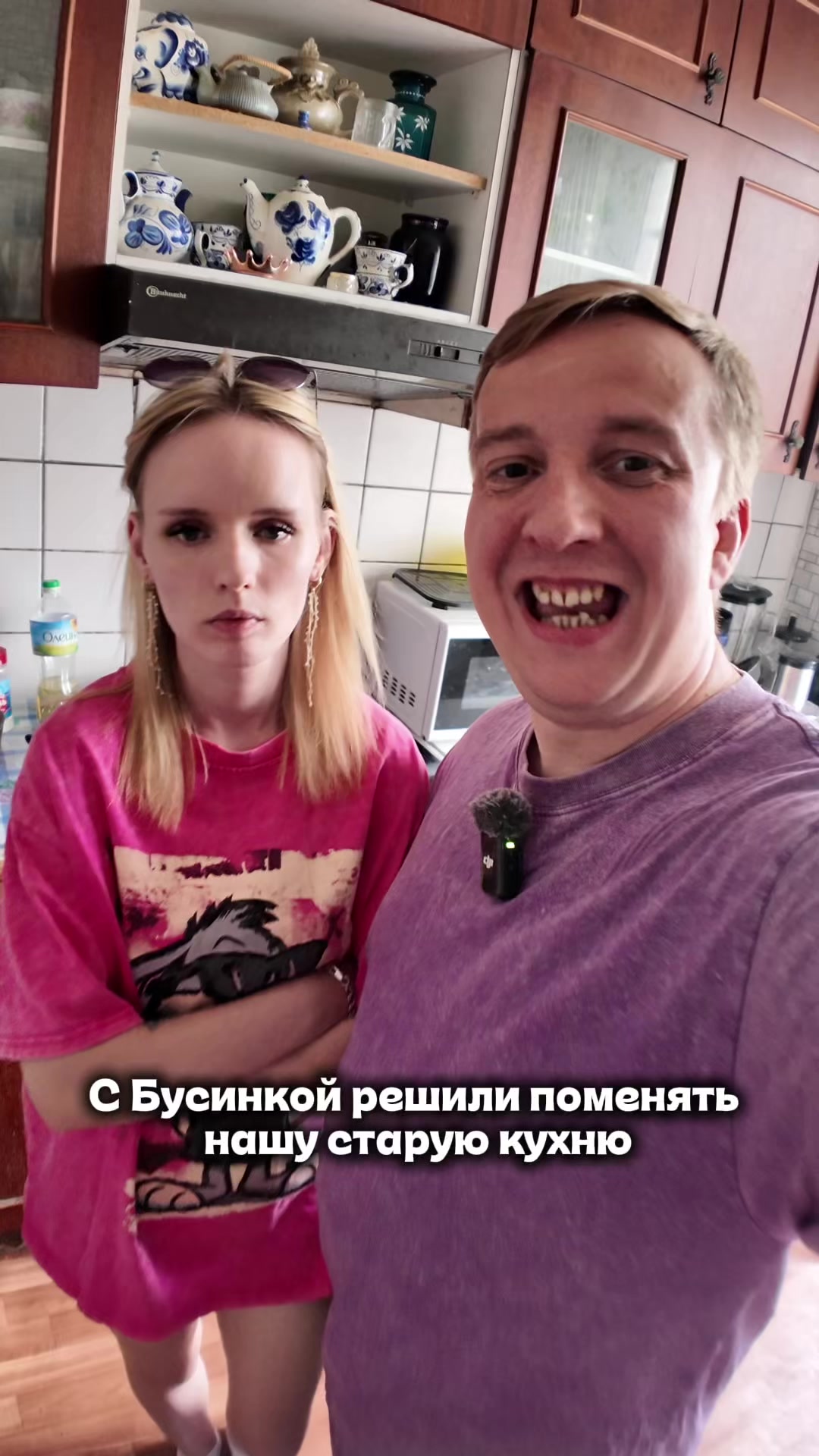 @Олег Кинли