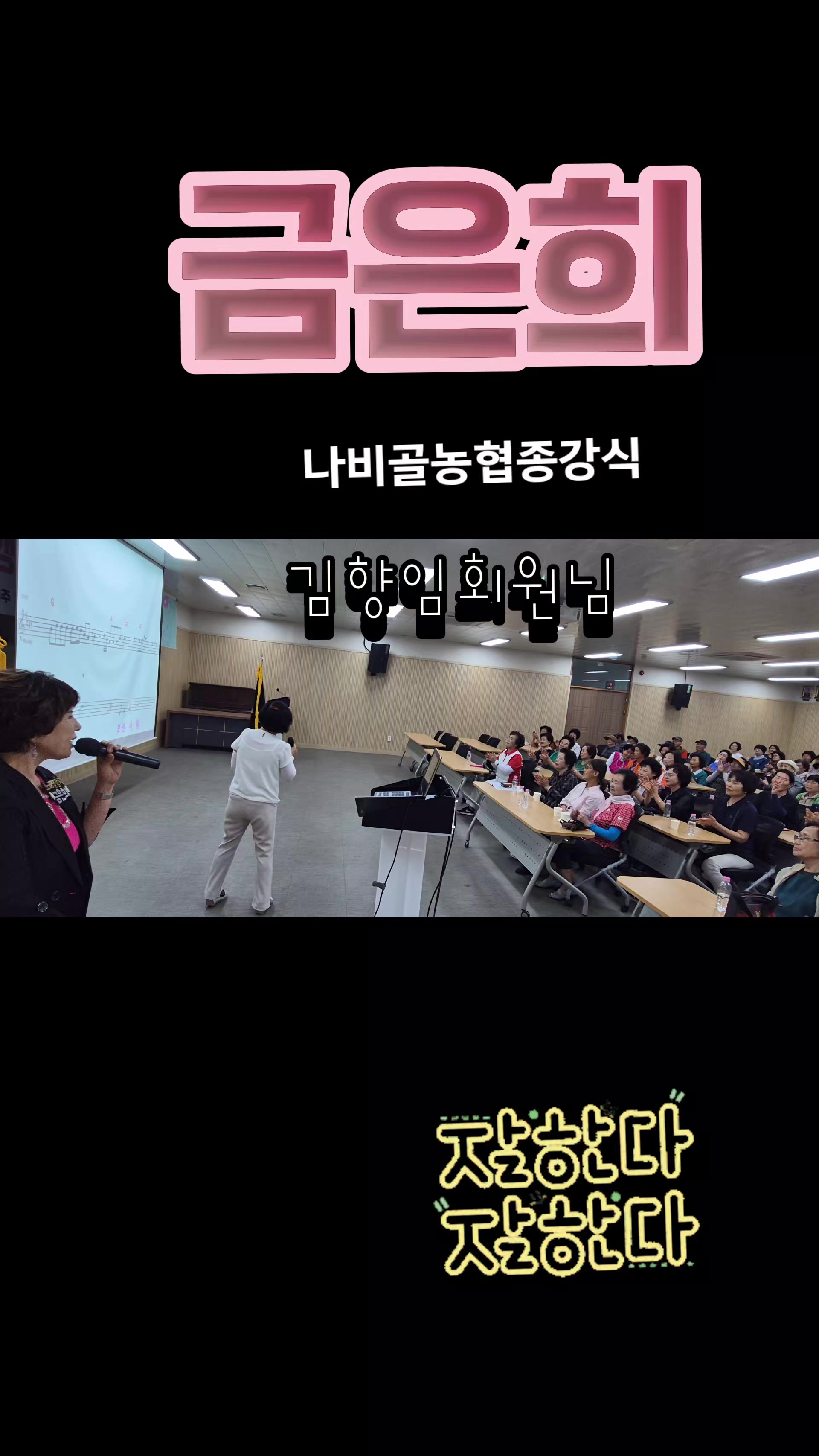 @금은희
