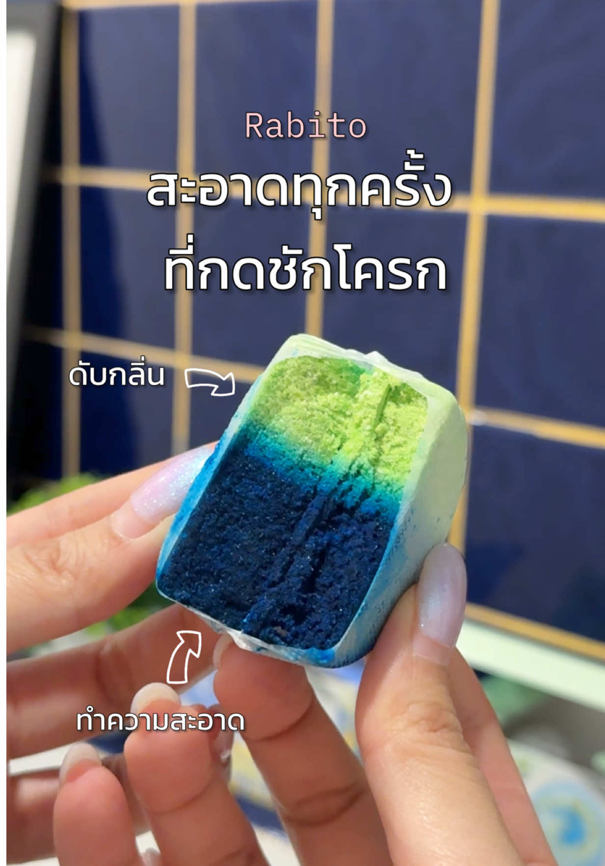 @Toey Story