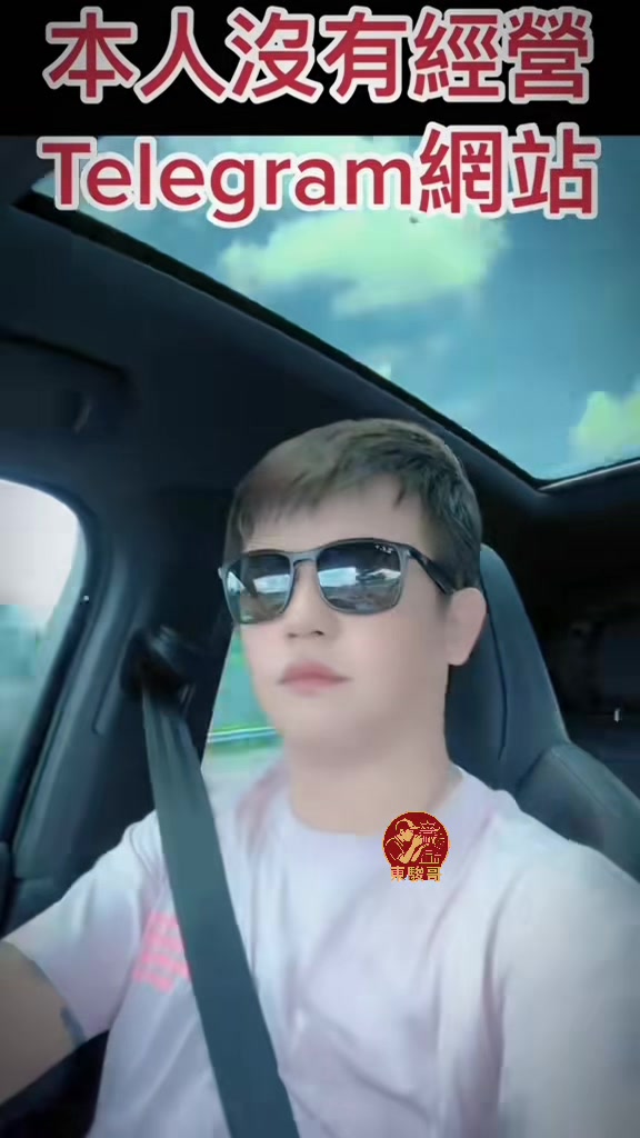 @東駿哥🦚