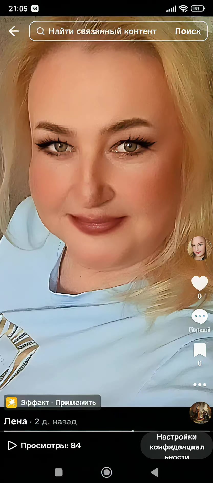 @Лена