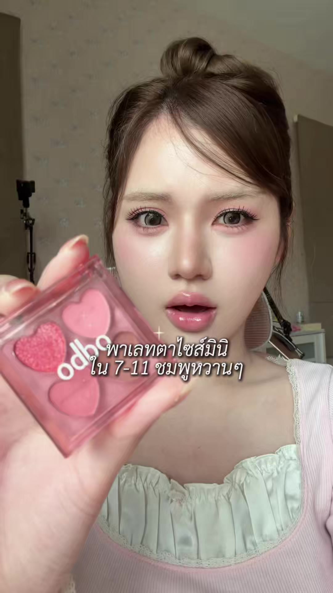 @หงส์หยกศิริ🐥