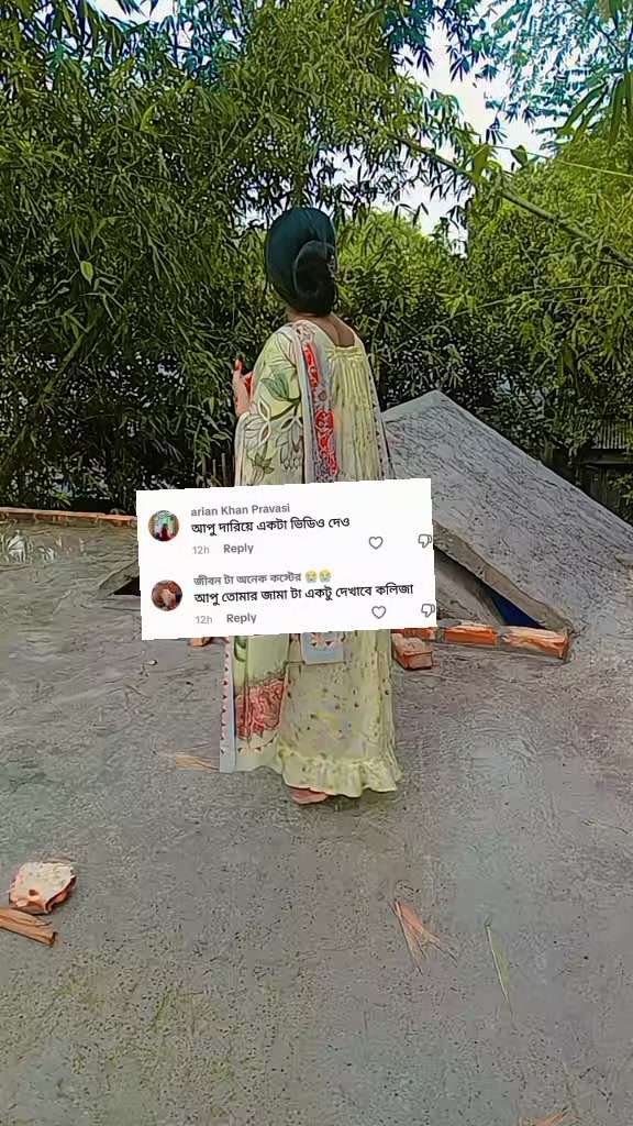 @乂❤রূপমোহিনী❤乂