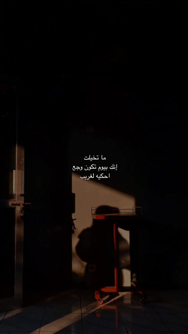 @- خذلان ঌ .