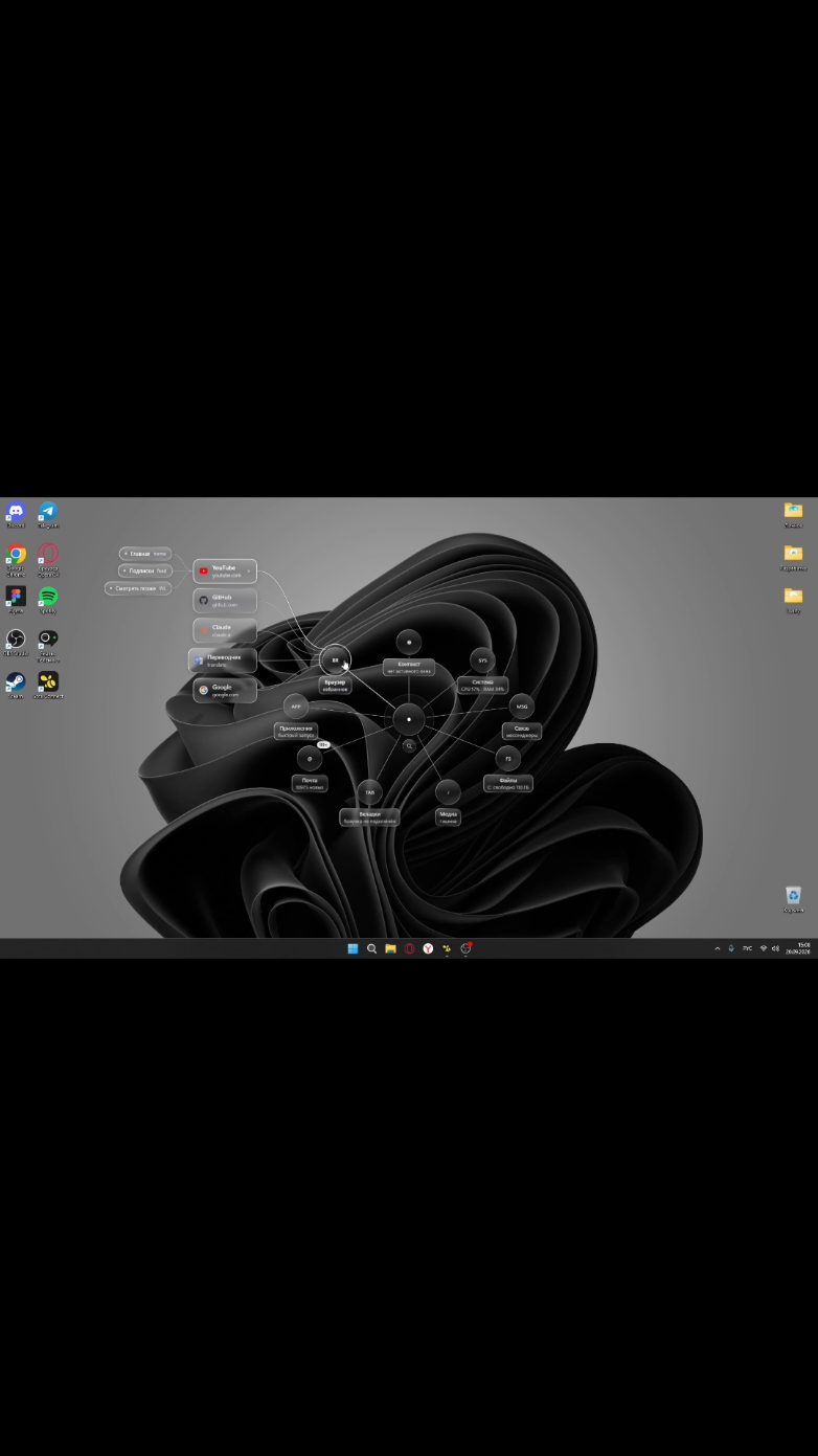 @Luxify Assistant | Jarvis