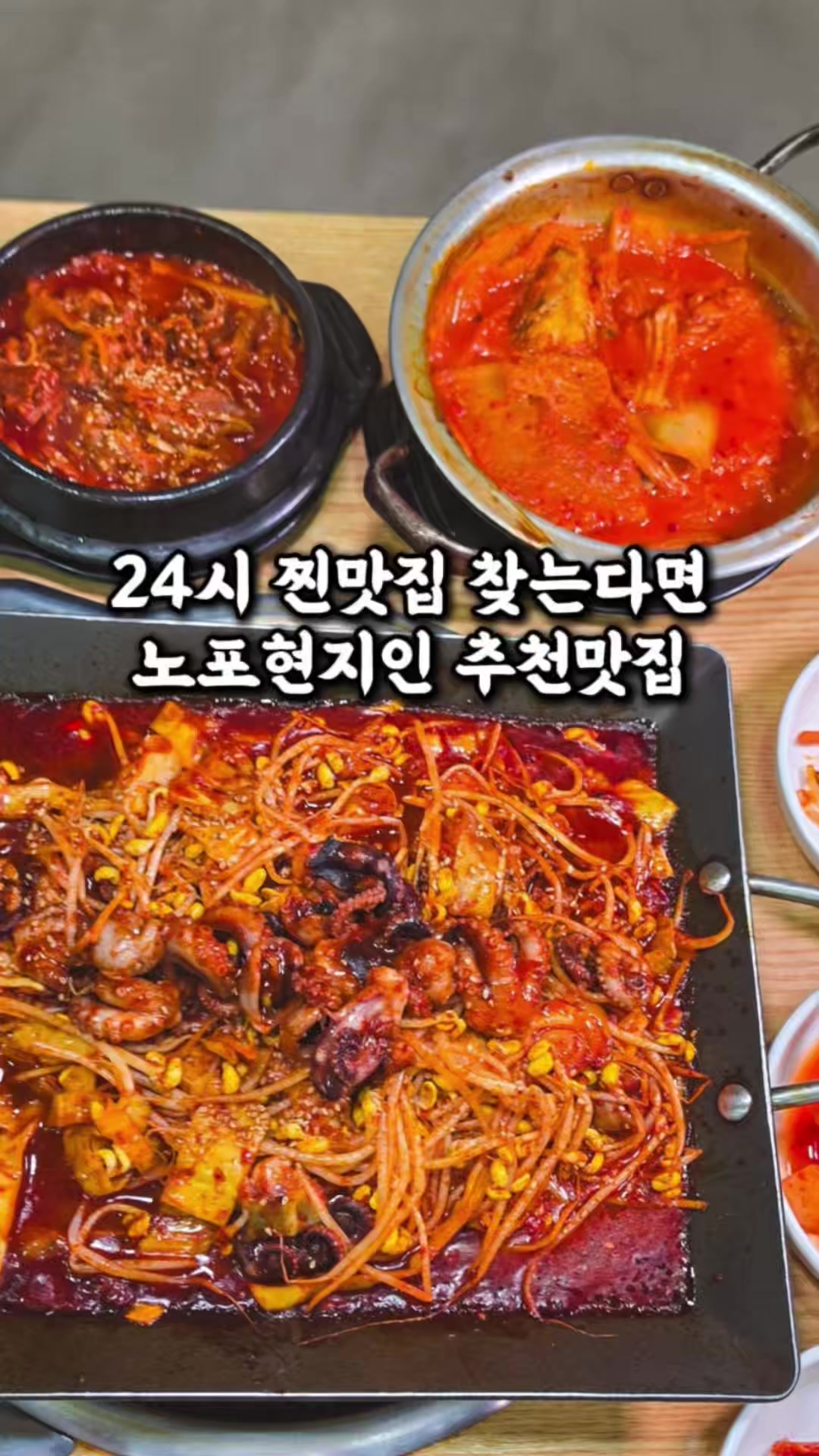 @전주맛집수기