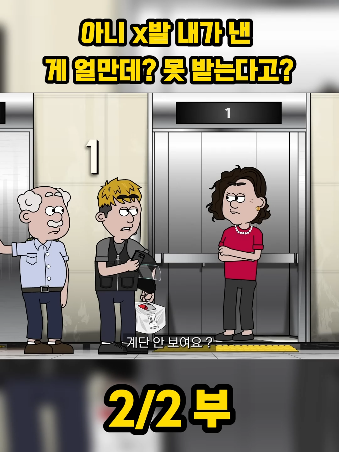 @내 이름은 오춘삼