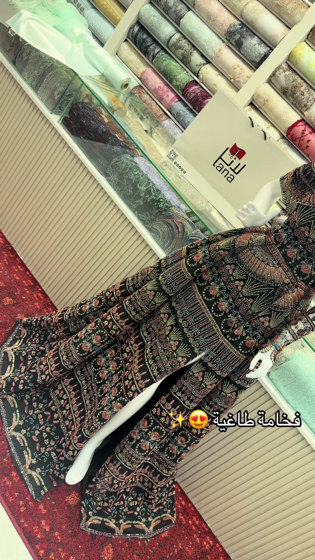 @أقمشة لانا | lanatextile