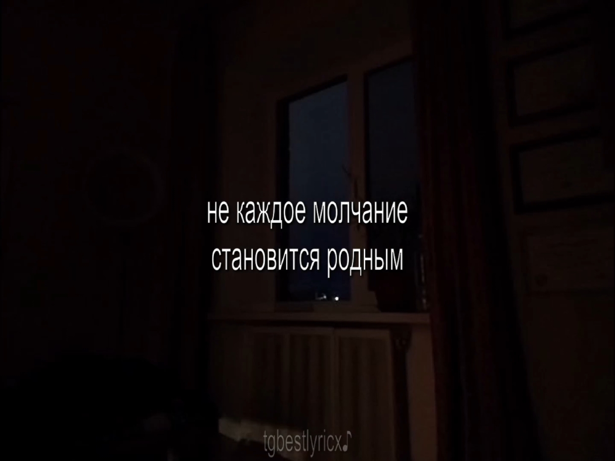 @звуки для липсингов