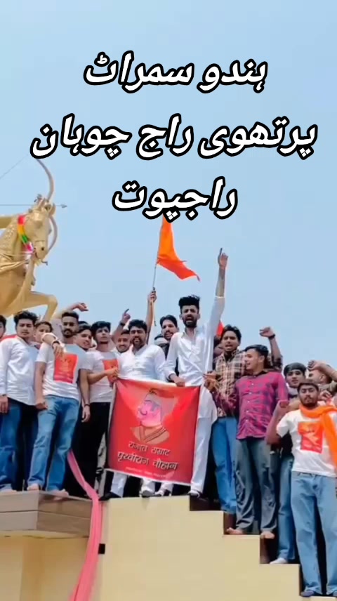 @سناتنی دھرم (چوہان سماج)  🇵🇰