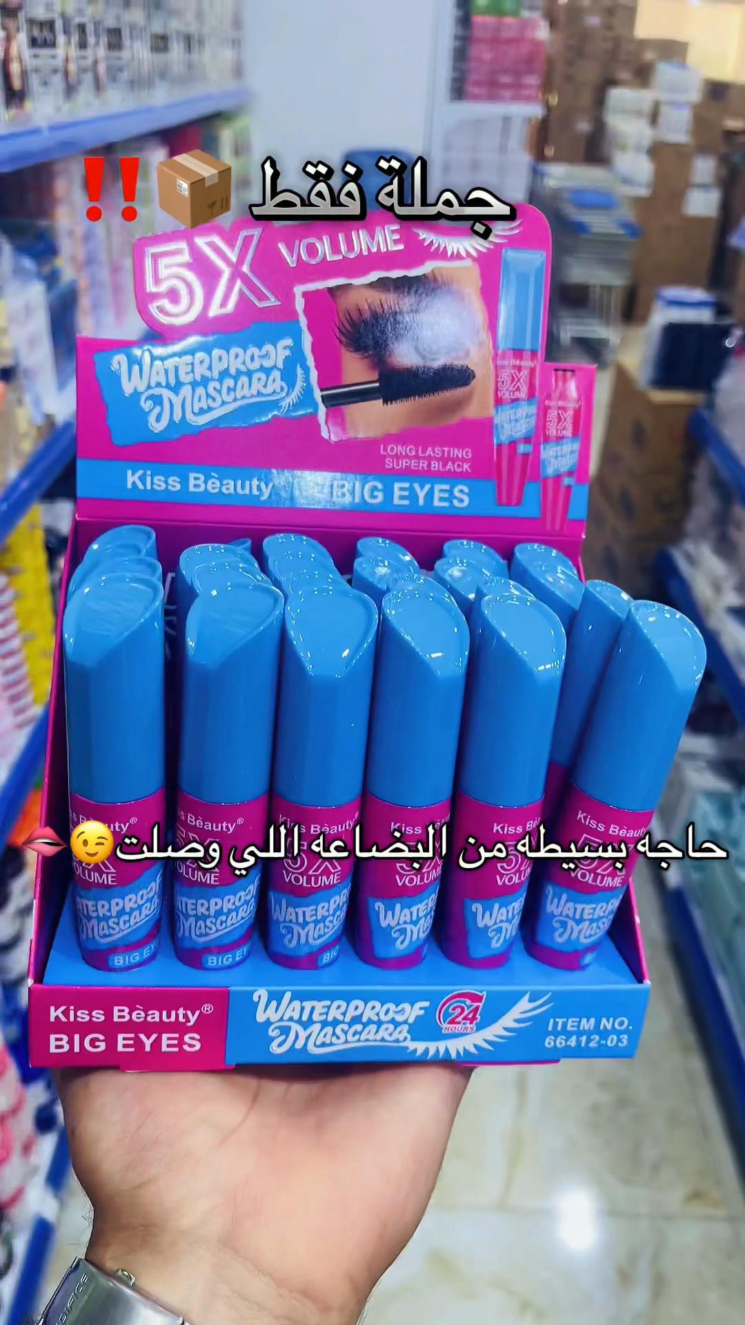 @شركة العلا للعطور و التجميل❤️✨