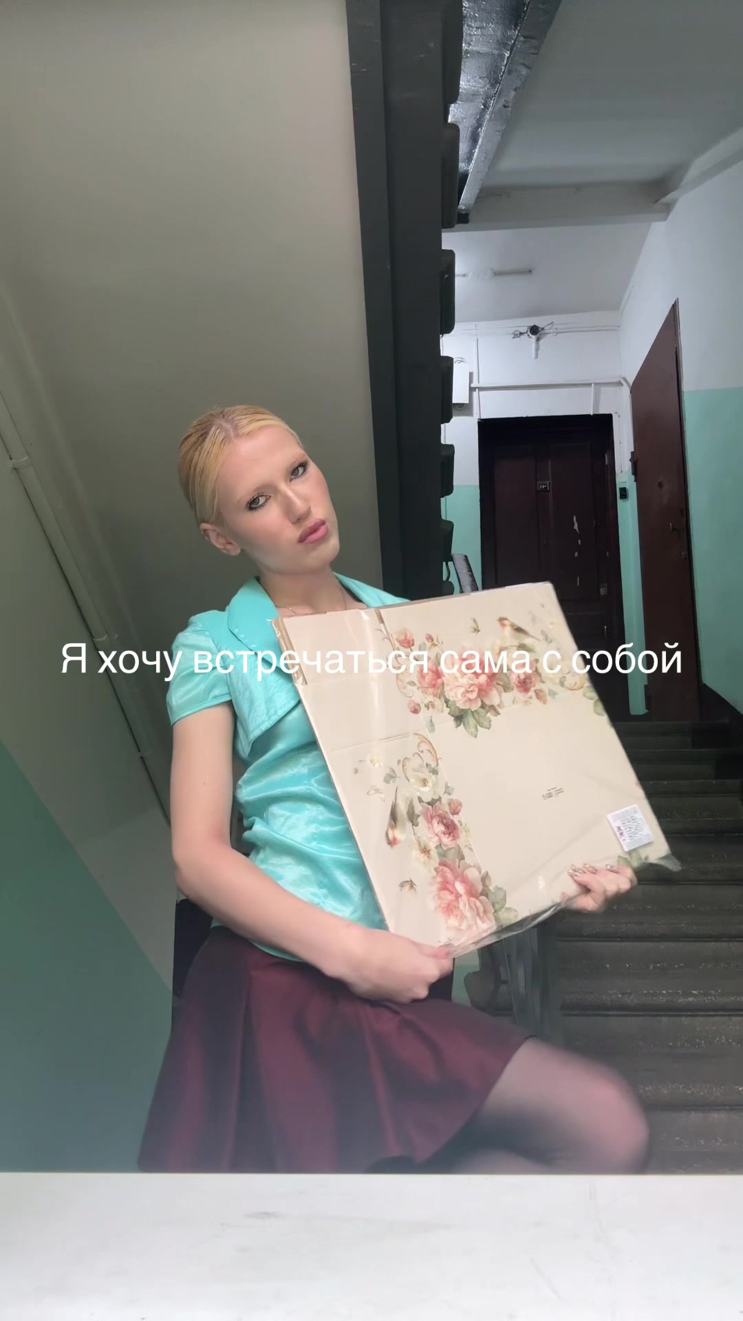 @паради