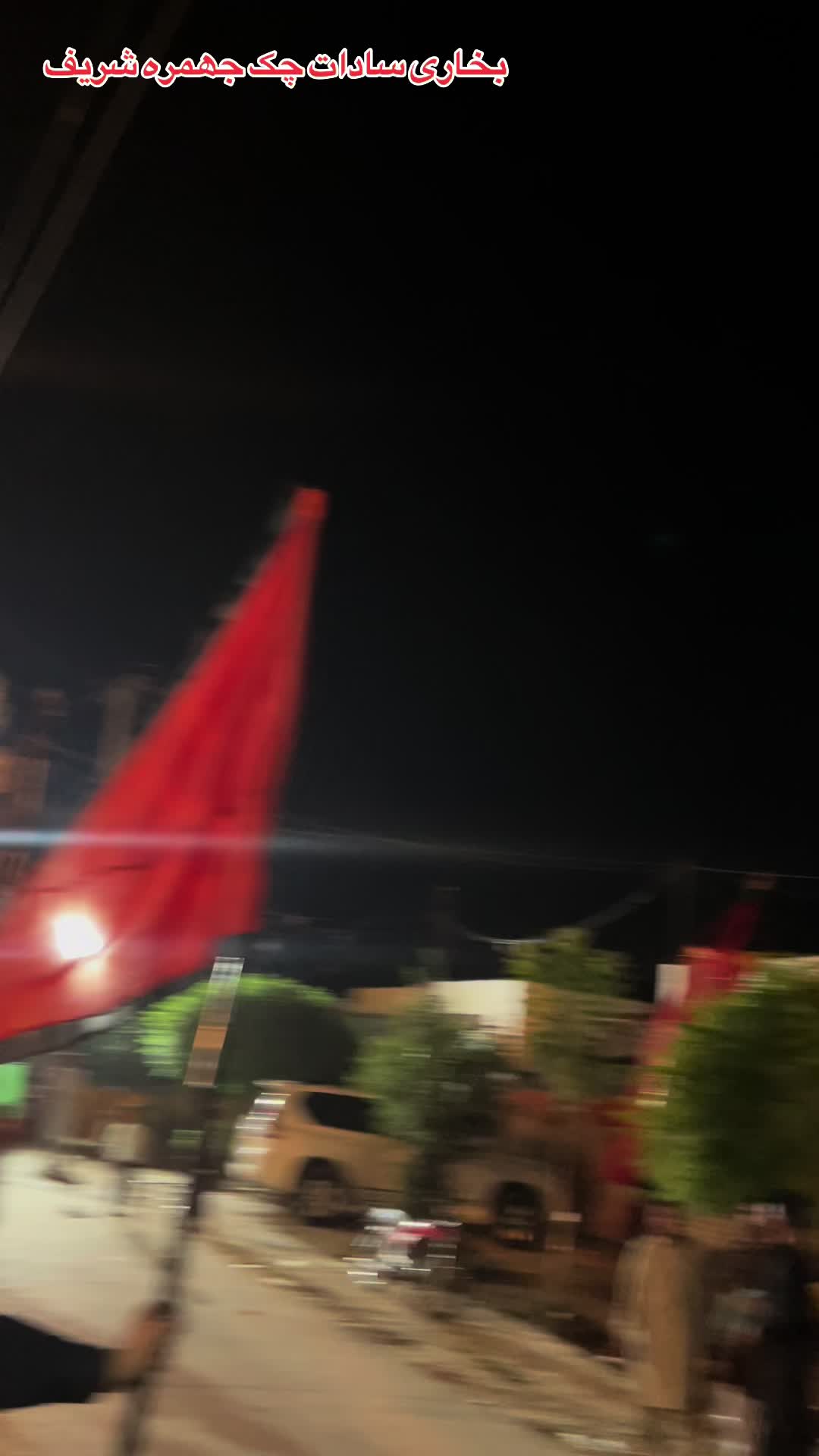 @Bukhari Sadaat Jhumra Shareef