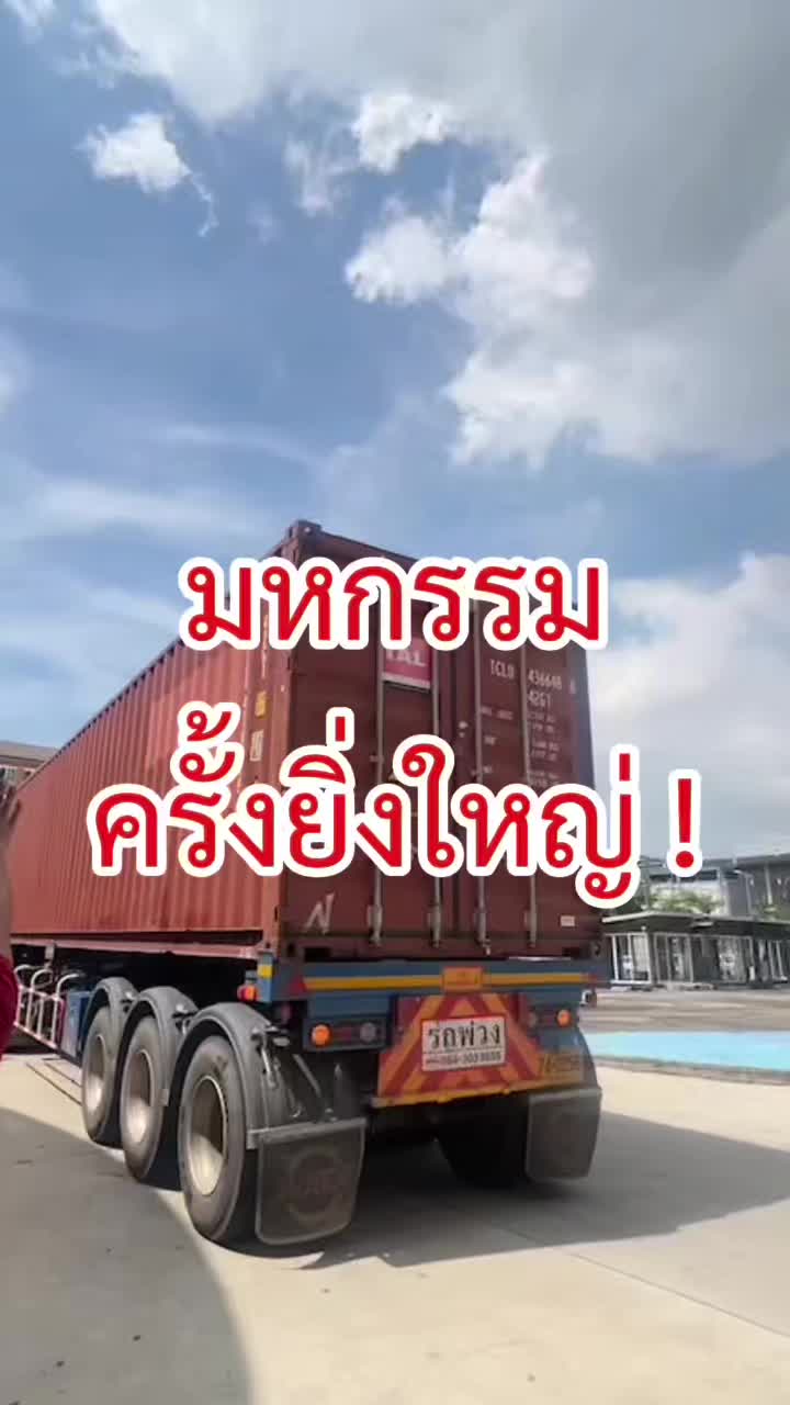 @NAMBA โกดังของเล่นญี่ปุ่นบางปู