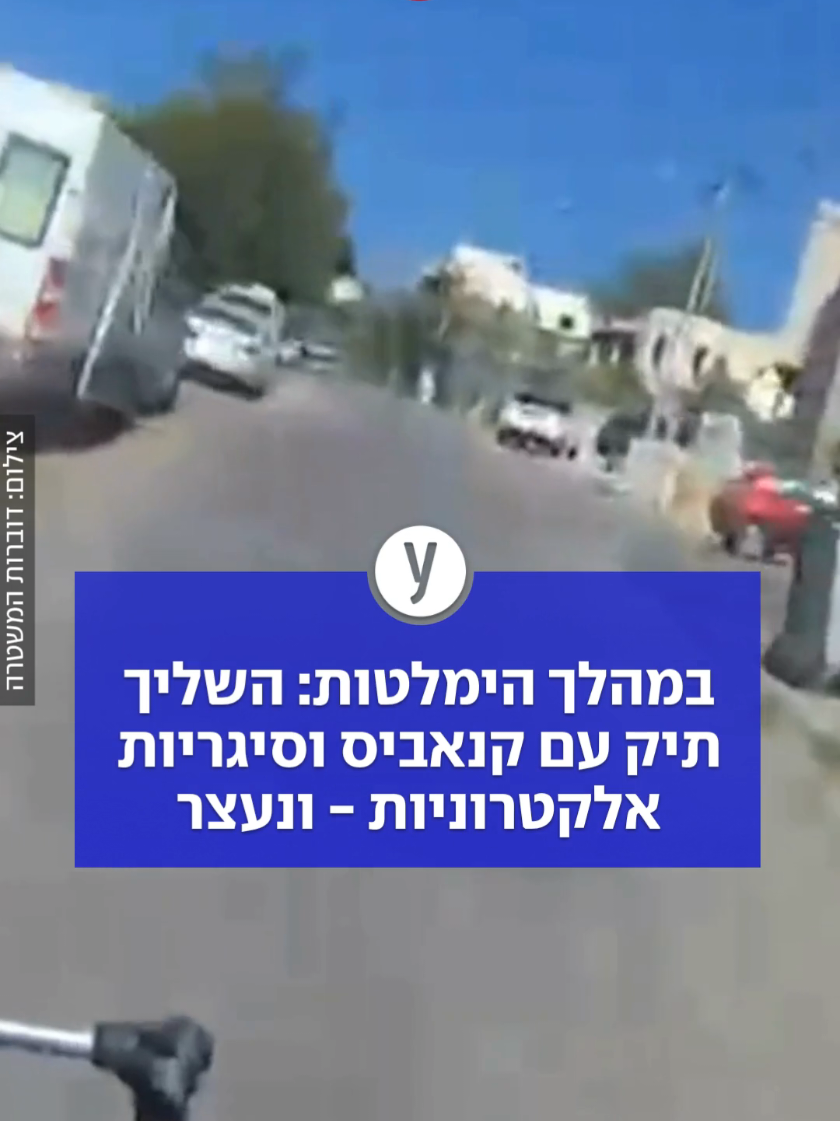 @ynet