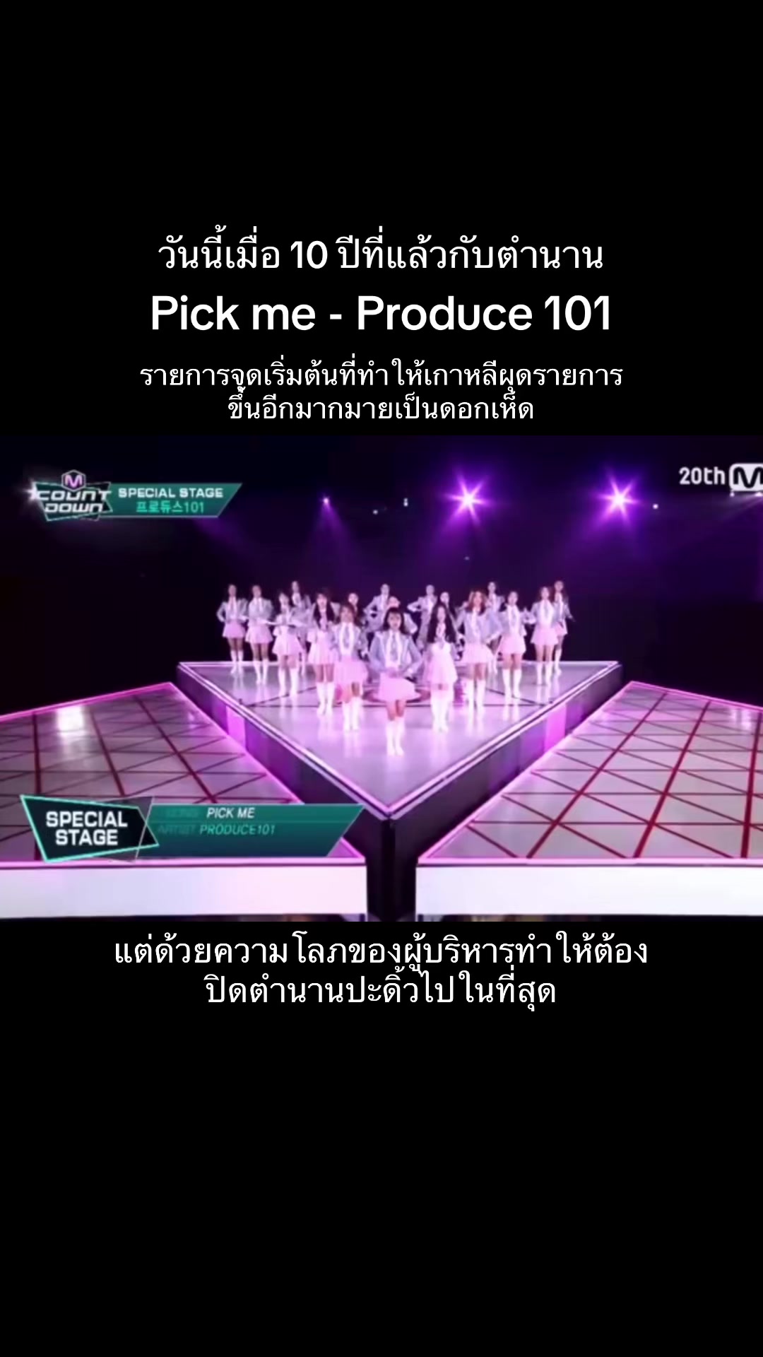 @เกิดมาติ่ง&hellip;