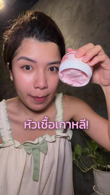 @♡⸝⸝ สปาย & ตอง