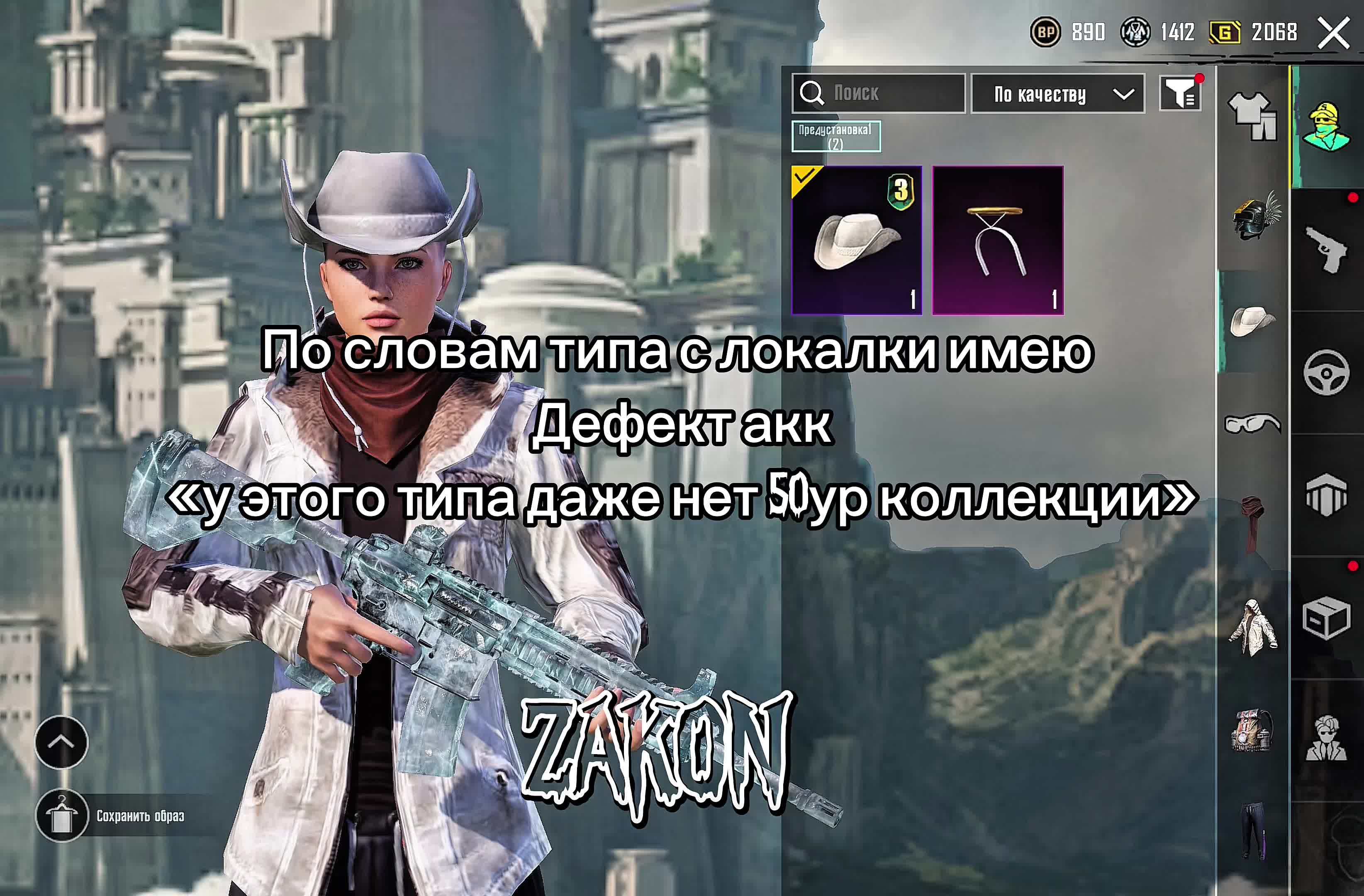 @тот самый zakon?